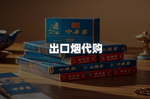 越南香烟系列